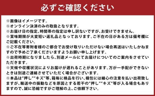 【訳アリ家庭用】清水白桃 2キロ