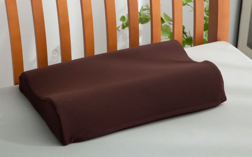 MSピローフィット【ブラウン】 低反発 カバー洗濯OK メディカルサポートピロー【日本製 枕 まくら 低反発枕 低反発まくら 洗える枕 おすすめ 岡山県 倉敷市 人気】