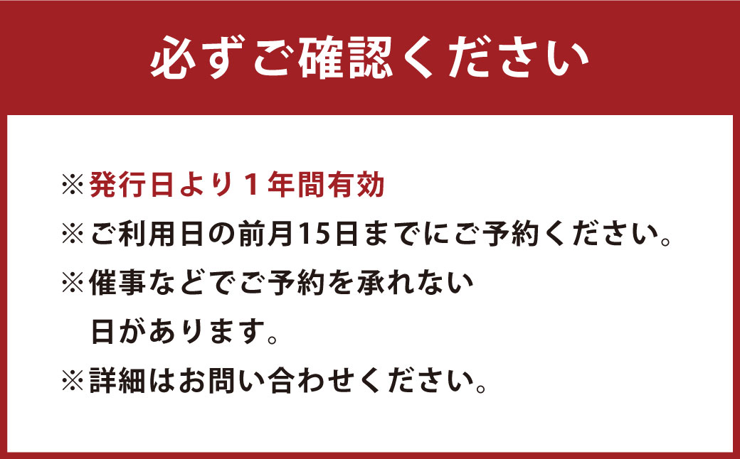 【貸切】大原美術館イブニングツアー【倉敷市 美観地区 美術館 大原美術館 イブニングツアー ツアー券 岡山県 倉敷市 おすすめ 人気】