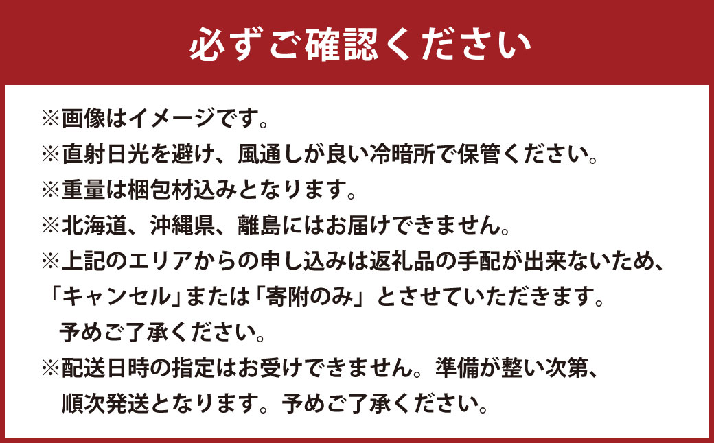 BG無洗米瀬戸内限定米 （あきたこまち5kg×2袋）