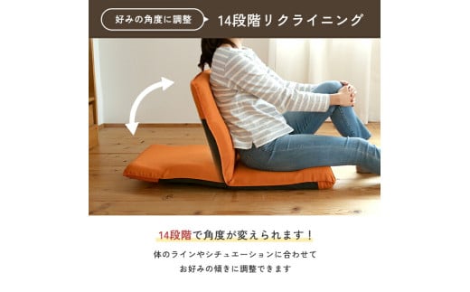 【クワトロブラック】Sフィット座椅子 椅子 座椅子 ウレタン リクライニング 岡山県 倉敷市