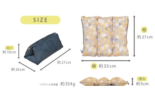 はぎもの舎 持ち運べる！ 洗えるふわもちマルチクッション【カラー：ロハ・ベージュ】【日本製 洗える枕 枕 ピロー クッション ピロークッション 岡山県 倉敷市 おすすめ 人気】