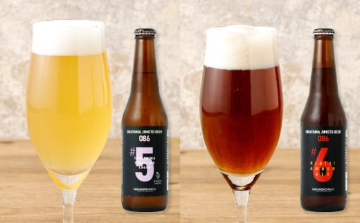 クラフトビール 6本セット OKAYAMA JIMOTO BEER 086 330ml×6本【クラフトビール ビール 地元の贅沢クラフトビール 倉敷ビール お酒 酒 さけ 岡山 倉敷 人気 おすすめ】