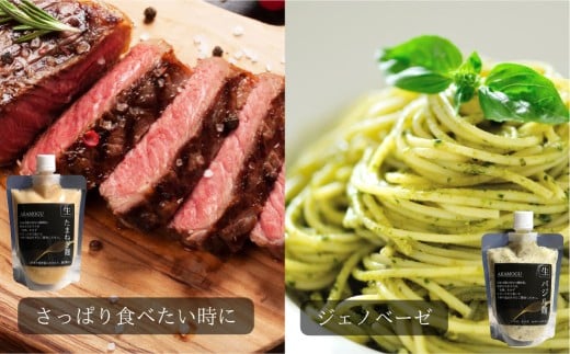 AKAMOGU丸ごとセット 8点入り