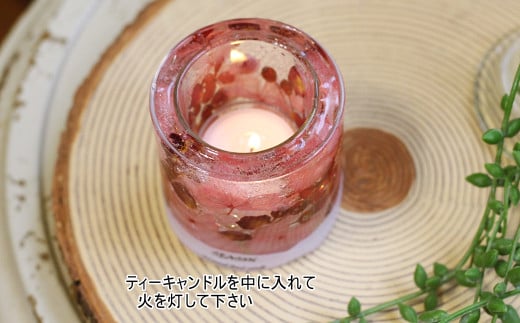お花を閉じ込めたキャンドルホルダー（ピンク）【キャンドルホルダー キャンドルケース キャンドル ピンク リラックス 癒し ギフト お祝い 岡山県 倉敷市 おすすめ 人気】