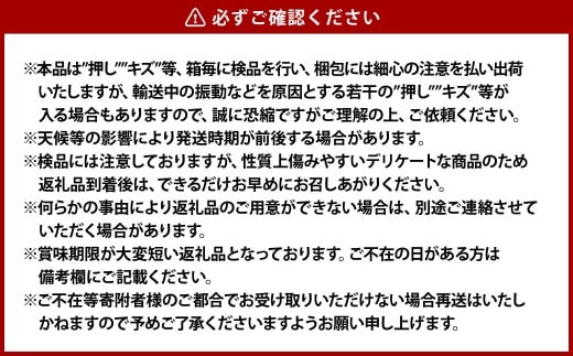 果物詰合せ 合計約1.8kg（白桃（晩生種）3玉・シャインマスカット 1房・ニュー ピオーネ 1房）岡山 フルーツ 白桃 シャインマスカット ニューピオーネ 詰め合わせ 果実【2026年8月下旬～9月下旬発送予定】