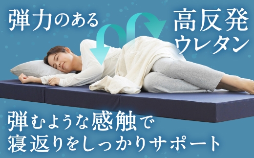 【寄附額改定】MSグランデS 三つ折り【ホワイト】 日本製 高反発 マットレス 三つ折り メディカルスリーパーグランデ 【マット 高反発マットレス 高反発ベッド 人気マットレス ベッド 岡山県 倉敷市】