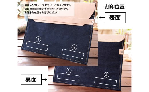 【刻印希望あり】児島デニム×本革 タブレットスリーブ （ iPad/iPadPro・タブレット対応 ）【デニム デニム製 iPad mini カバー タブレットスリーブ タブレット 岡山県 倉敷市 おすすめ 人気】