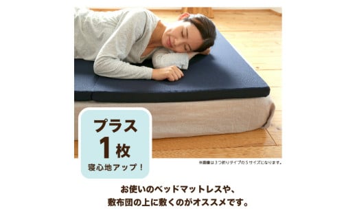 【1枚もの/ダブル/ネイビー】日本製 高反発 折り畳みマットレス《NEO》マットレス 寝具 敷き布団 敷布団 岡山県 倉敷市