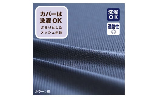 【シングル/1枚もの/ネイビー】高反発 マットレス 約10cm《グランデ》 寝具 敷布団 敷き布団 布団 岡山県 倉敷市
