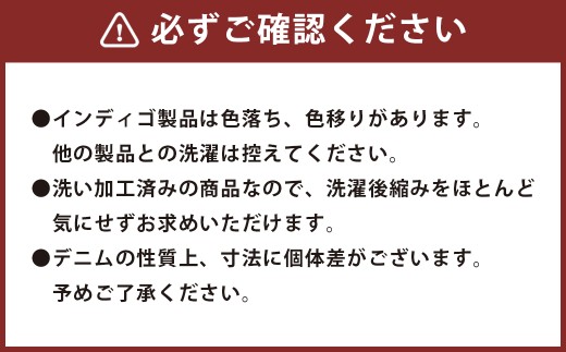 【30インチ】【限定モデル】児島産 オリジナルセルビッチデニム使用 BLUESAKURA ストレートジーンズ/INDIGO ジーンズ ズボン デニム デニムパンツ 岡山県 倉敷市