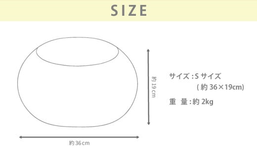 はぎもの舎　まんまるフォルムが可愛い、もちもちクッション リビングクッション・マロー【Sサイズ】【WH(ホワイト)】【日本製 クッション もちもちクッション もちもち 岡山県 倉敷市 おすすめ 人気】