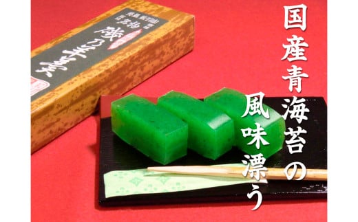 磯乃羊羹（1本330g×2本バラ）＆ふる里最中（10個箱入）　【羊羹 ようかん 最中 もなか 和菓子 菓子 ギフト 贈答用 岡山県 倉敷市 おすすめ 人気】