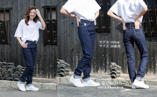 【ユニセックス仕様】ストレッチ＆セルビッチデニム・ペグトップジーンズ（サイズ　46）【ユニセックス デニム ジーンズ ズボン パンツ ストレッチ セルビッチデニム ペグトップジーンズ 岡山県 倉敷市 おすすめ 人気】