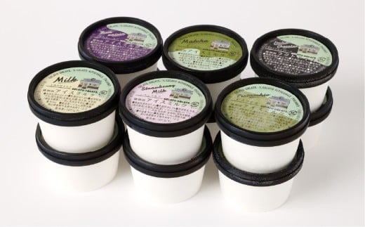 ジェラート12個セット