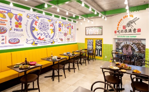 シャララ食堂 お食事ご利用券 5,000円 お食事券 食事券 チケット 5,000円分 食事 食堂 レストラン 料理 ご飯 ごはん 岡山県 倉敷市