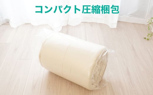 今すぐ使える布団3点セット セミダブル（敷き布団、掛布団、枕）【布団セット 寝具 布団 掛け布団 敷布団 枕 まくら セミダブル コンパクト 圧縮梱包 家庭用 来客用 岡山県 倉敷市 おすすめ 人気】