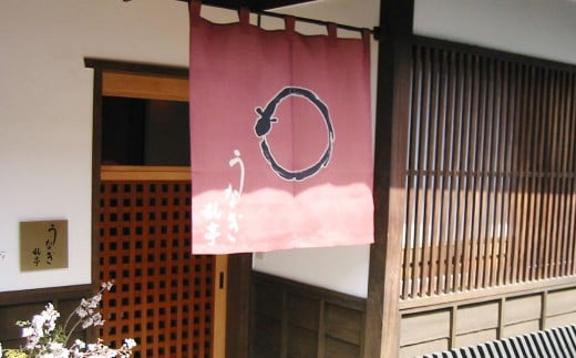 倉敷美観地区 吉井旅館で使える お食事券5600円分【食事券 美観地区 旅行 岡山旅行 倉敷旅行 吉井旅館 岡山県 倉敷市 おすすめ 人気】