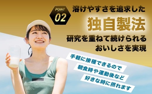 ザバス プロテイン 陸上セット