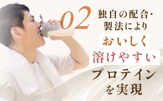 ソイプロテイン100 バナナ味 700g 【3個】