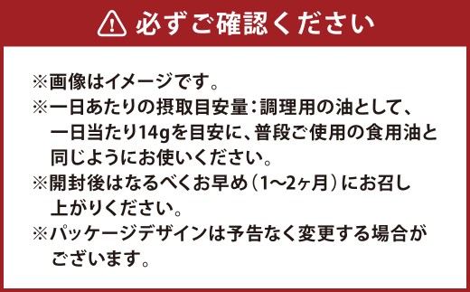 【3ヶ月定期便】 食用油 大豆の油 スマートグリーンパック 6本入り（1本700g×3回）油 大豆 大豆油 調理油 植物油 調理用 料理 国産 定期便