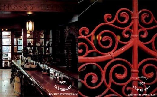 倉敷珈琲館 珈琲綴りドリップパック（フレンチミックスブレンド） 7袋