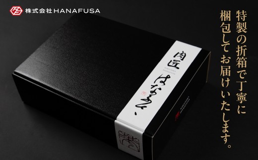 【岡山県産・黒毛和牛】 吉備芳醇牛 ロース しゃぶしゃぶ ・ すき焼き用 約700g ／ お肉 肉 牛肉 和牛 牛 霜降り 良質 あっさり お鍋 鍋 ロース 冷凍 岡山県 倉敷市