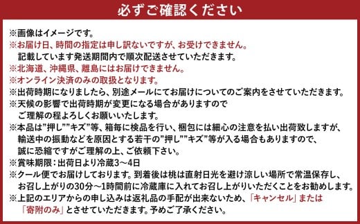 果物詰合せ（岡山白桃 2玉（1玉 220g以上）《等級：ロイヤル》・シャインマスカット晴王 1房（380g以上））【2026年7月上旬～8月上旬まで順次発送予定】【白桃 桃 もも モモ シャインマスカット 葡萄 ぶどう ブドウ フルーツ 果物 岡山県 倉敷市 おすすめ 人気】