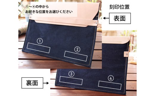 【刻印希望あり】児島デニム×本革 PCスリーブ ( 13inchノートPC 対応 )