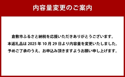 ねこみにタルト9個入り