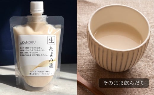 ベーシックセット 3点入り