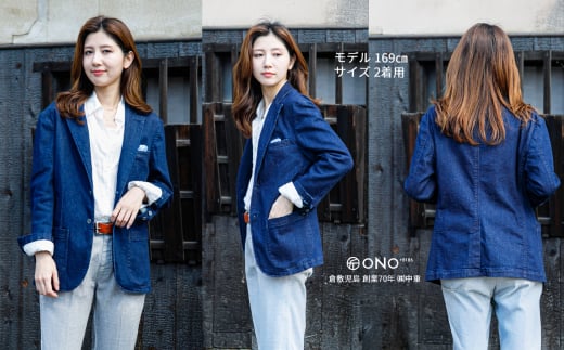 【ユニセックス仕様】スーパーストレッチデニム・テーラードジャケット（サイズ　5）【ユニセックス デニム ジーンズ ズボン パンツ ストレッチ スーパーストレッチデニム ドローストリングスパンツ 岡山県 倉敷市 おすすめ 人気】