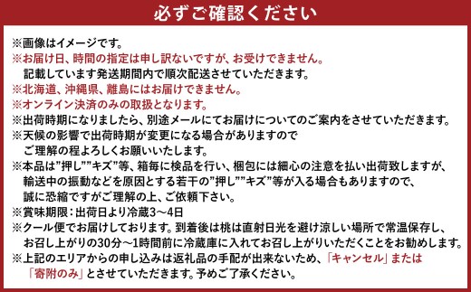 果物詰合せ （岡山白桃 2玉（1玉 260g以上） 《等級：ロイヤル》・シャインマスカット晴王 1房（（580g以上））【2026年7月上旬～8月下旬 発送予定】【白桃 桃 もも モモ フルーツ 果物 岡山県 倉敷市 おすすめ 人気】