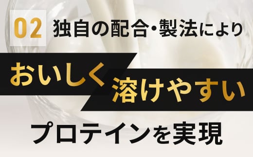 ザバスホエイプロテイン100飲み比べセットB
