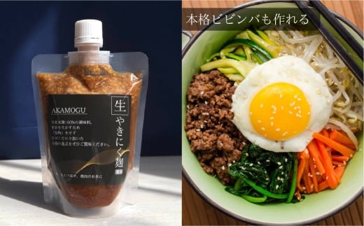 韓国セット 4点入り×2