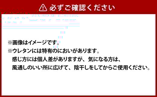【オレンジ】4つ折りマットレス 厚み4センチ シングル【マットレス シングルマット 寝具 人気マットレス おすすめ 岡山県 倉敷市】