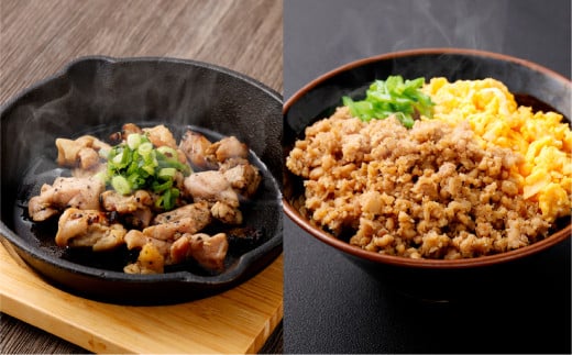 あっぱれ鶏三昧セット【鶏 あっぱれ鶏 あっぱれたまご お惣菜セット お惣菜 おかず 岡山県 倉敷市 おすすめ 人気】