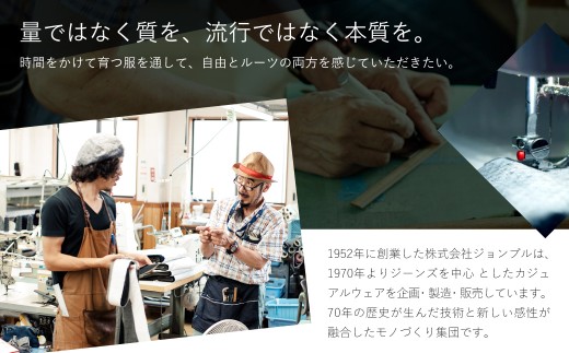 BRENOA デニムジャケット