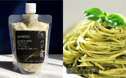 おすすめセット 6点入り