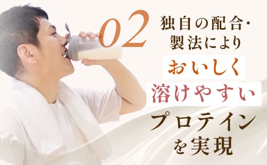 ソイプロテイン100 バナナ味 700g 【2個】