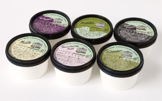 ジェラート6個セット