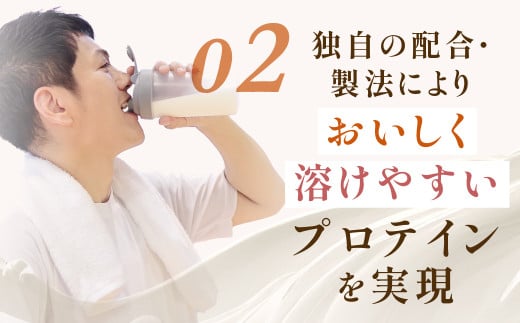 明治 ザバス ソイプロテイン100 ココア味 トライアルタイプ10.5g×18袋セット