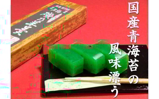 【磯乃羊羹（1本330g×2本）＋ふる里最中20個】 貼箱入詰め合わせ 【羊羹 ようかん 最中 もなか 和菓子 菓子 ギフト 贈答用 岡山県 倉敷市 おすすめ 人気】