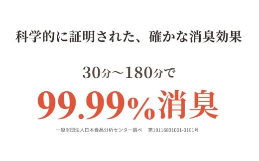 竹炭消臭剤 靴箱全部消臭セット Maaaaabi Natural