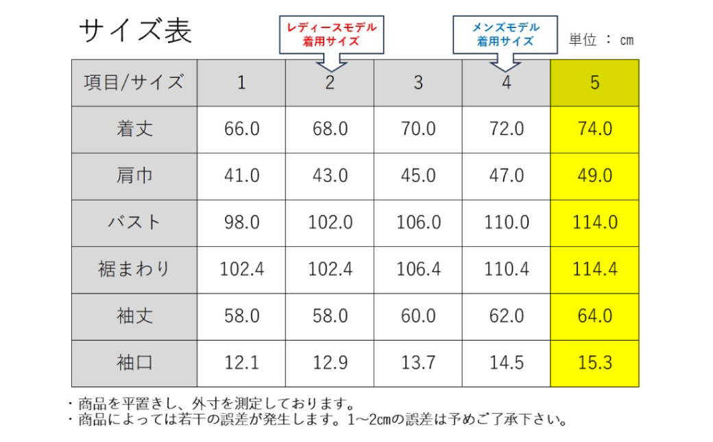 【ユニセックス仕様】スーパーストレッチデニム・テーラードジャケット（サイズ　3）【ユニセックス デニム ジーンズ ズボン パンツ ストレッチ スーパーストレッチデニム ドローストリングスパンツ 岡山県 倉敷市 おすすめ 人気】
