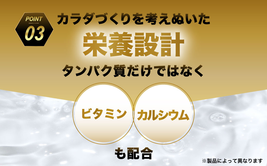 ザバス プロテイン サッカーセット チョコレート風味 マスカット風味 2種 2個 SAVAS ザバス プロテイン 人気プロテイン 明治プロテイン 体づくり 筋トレ 岡山県 倉敷市