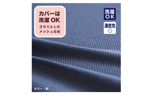 【シングル/ネイビー】低反発マットレス マットレストッパー 約4cm《MS低反発》マットレス 寝具 敷き布団 岡山県 倉敷市