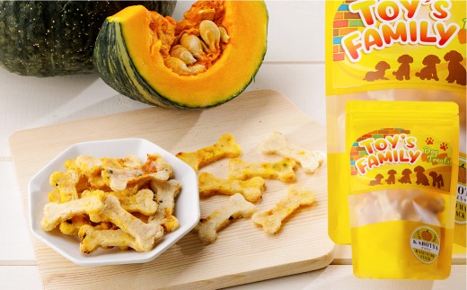 犬用カリカリおやつ【ぐんぐんデトックス】 40g×3個（計120g） ペットフード 犬 ペット ドッグフード カリカリ 犬用おやつ 健康 低カロリー 日用品 雑貨