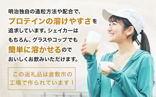 ザバスアクアホエイプロテイン100グレ－プフル－ツ風味1800g2個セット