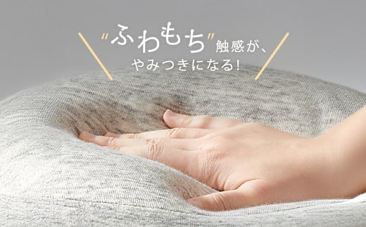 はぎもの舎　まんまるフォルムが可愛い、もちもちクッション リビングクッション・マロー【Sサイズ】【GY(グレー)】【日本製 クッション もちもちクッション もちもち 岡山県 倉敷市 おすすめ 人気】